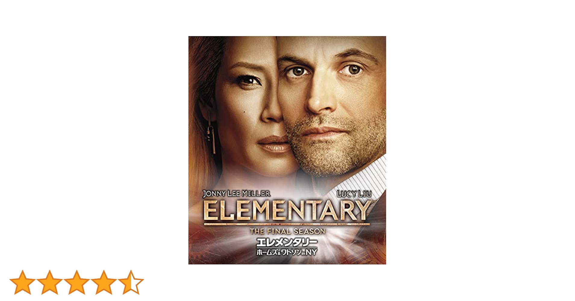 エレメンタリー ホームズ&ワトソン in NY シーズン1 〜5 BOX DVD Amazon.co.jp: エレメンタリー ホームズ＆ワトソン in NY